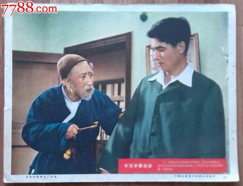 斯波坎购买假证件